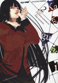 Volume cover